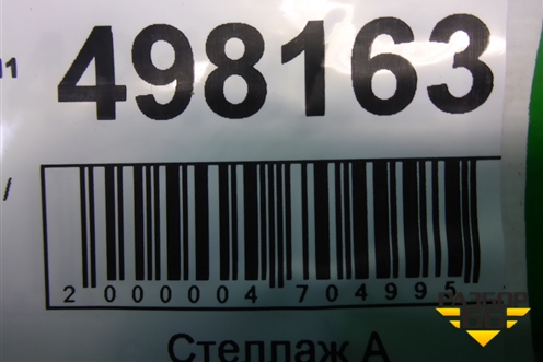 Трапеция стеклоочистителей для Chevrolet Aveo (T250) с 2005-2011 (Авео Т250)