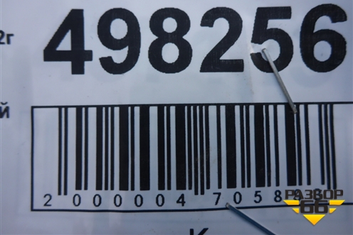 Лонжерон передний правый для Zaz Chance с 2002г (Шанс)