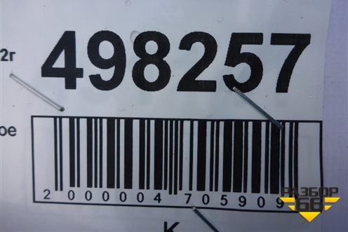 Крыло заднее левое (хетчбэк) для Zaz Chance с 2002г (Шанс)