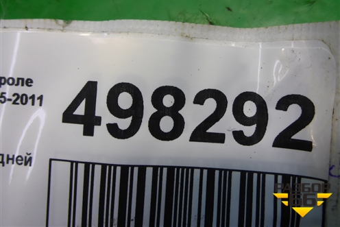 Замок двери задней левой для Chevrolet Aveo (T250) с 2005-2011 (Авео Т250)