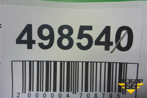 Кузовной элемент (усилитель заднего крыла левый новый) (767431223R) для Renault Kaptur с 2016г (Каптюр)