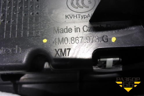 Обшивка двери багажника (4M0867973G) для Audi Q7 c 2015г (Ку 7)