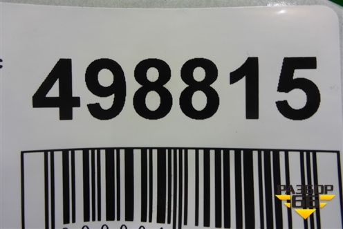 Кронштейн переднего бампера левый (565807055) для Skoda Kodiaq с 2017г (Кодиак)