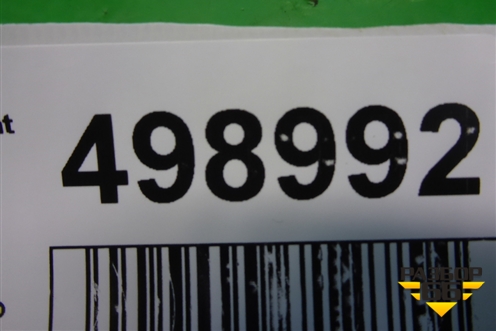 Накладка порога внутренняя переднего левого (8587125000) для Hyundai Aсcent с 2000г (Акцент)