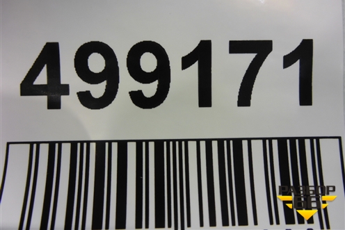 Накладка заднего бампера (центральная) (DK6217K950AC) для Land Rover Range Rover 4 с 2013-2022г (Вог)