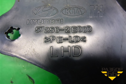 Кожух рулевой колонки (нижний на пол) (572562E000) для Hyundai Tucson с 2004-2010г (Туксон)