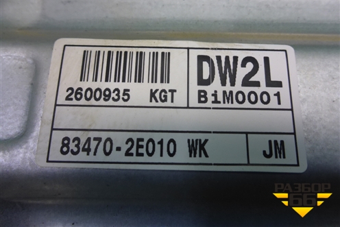 Стеклоподъёмник электрический задний левый для Hyundai Tucson с 2004-2010г (Туксон)