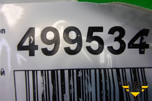 Замок двери задней левой для Hyundai Tucson с 2004-2010г (Туксон)