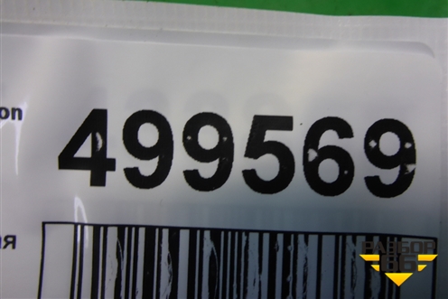 Проводка салонная для Hyundai Tucson с 2004-2010г (Туксон)