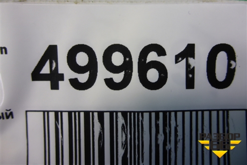 Крюк буксировочный (правый) для Hyundai Tucson с 2004-2010г (Туксон)