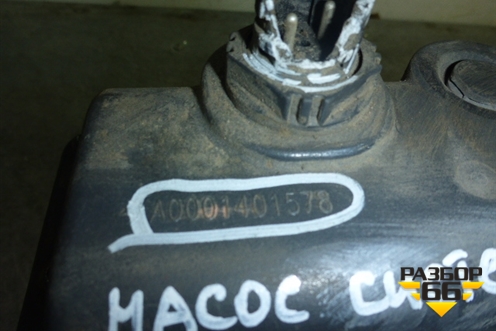 Насос системы AD BLUE (A0001401578) для Mercedes Benz TRUCK Axor 2 с 2004г (Аксор)