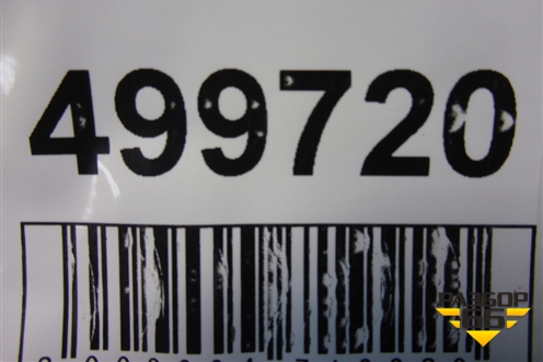 Стабилизатор задний (4WD) для Hyundai Tucson с 2004-2010г (Туксон)