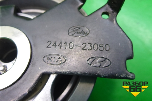 Ролик натяжитель ремня ГРМ (2.0л G4GC) (2441023050) для Hyundai Tucson с 2004-2010г (Туксон)