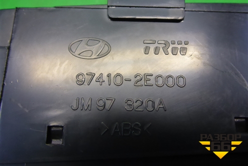 Дефлектор воздушный центральный (974102E000) для Hyundai Tucson с 2004-2010г (Туксон)