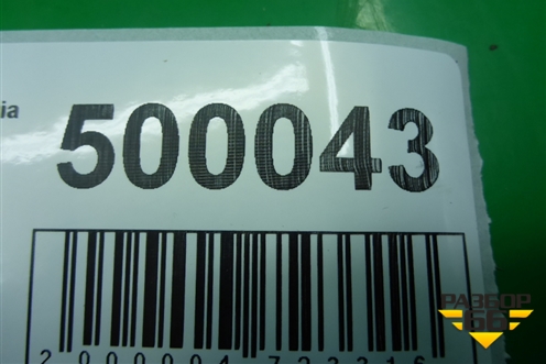 Головка блока цилиндров (1.4л CXS) для Skoda Octavia (A7) с 2013г (Октавия)