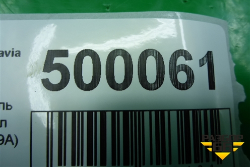 Ролик натяжитель ремня ГРМ (1.4л CXS) (04E109479A) для Skoda Octavia (A7) с 2013г (Октавия)