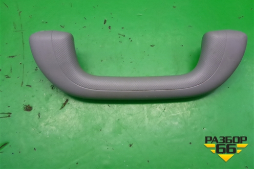 Ручка внутренняя потолочная (передняя) для Kia Rio с 2011-2016г (Рио 3)