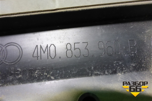 Накладка двери передней правой (4M0853960B) для Audi Q7 c 2015г (Ку 7)