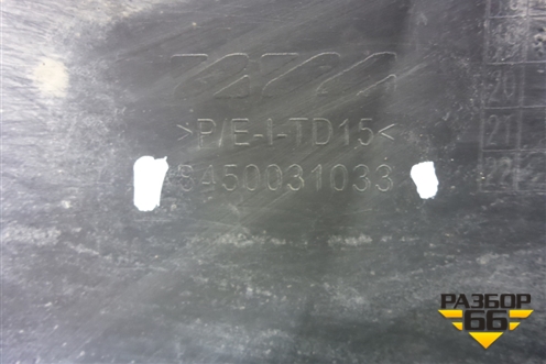 Бампер задний нижняя часть (до 2022г Cross под парктроник) (8450031033) для VAZ Vesta/Веста с 2015г