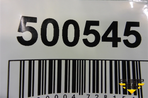 Юбка заднего бампера (8W6807521B) для Audi A5/S5 с 2016г (А5/С5)