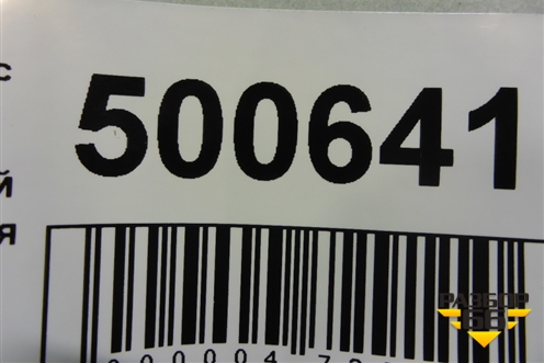 Решетка в передний бампер центральная (после 2010г сетка новая) для Skoda Fabia с 2007-2014г (Фабия)