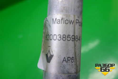 Трубка кондиционера (8200385984) для Renault Logan с 2004-2015г (Логан)