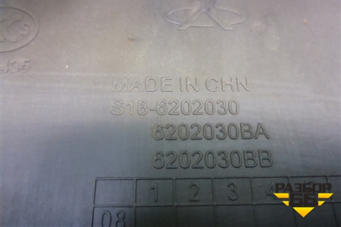 Обшивка двери задней левой под электрику (S186202030) для Chery Indis(S18D) с 2011г (Индис)