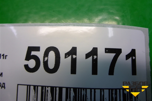Обшивка двери задней левой под электрику (S186202030) для Chery Indis(S18D) с 2011г (Индис)