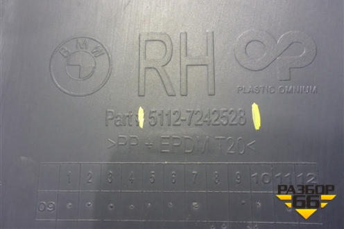 Накладка заднего бампера правая (после 2010г) (51127242528) для BMW X5 E70 с 2007-2013г (Х5 Е70)