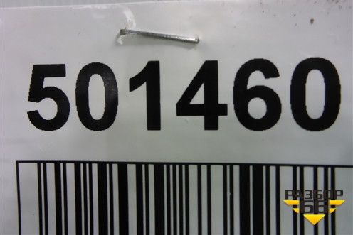 Накладка ПТФ правая (71107TLCY0) для Honda CR-V с 2017г (ЦРВ СРВ)