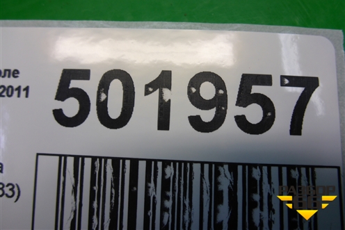 Наполнитель заднего бампера (хетчбэк) (96480183) для Chevrolet Aveo (T200) с 2003-2008 (Авео Т200)