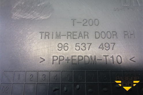 Обшивка двери задней правой под механику (хетчбэк) (96537497) для Chevrolet Aveo (T200) с 2003-2008 (Авео Т200)