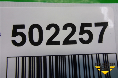 Ручка внутренняя двери передней правой (хетчбэк) для Chevrolet Aveo (T200) с 2003-2008 (Авео Т200)