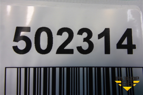 Ремень безопасности задний центральный для Chevrolet Aveo (T200) с 2003-2008 (Авео Т200)