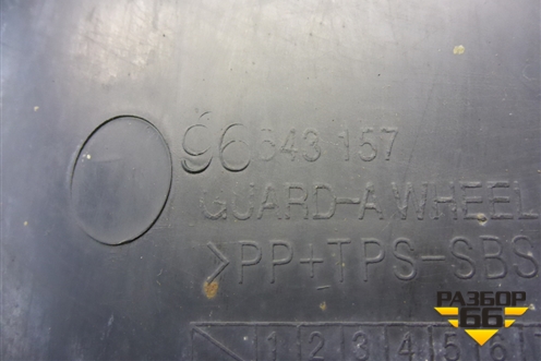 Пыльник заднего бампера левый (хетчбэк) (96543157) для Chevrolet Aveo (T200) с 2003-2008 (Авео Т200)