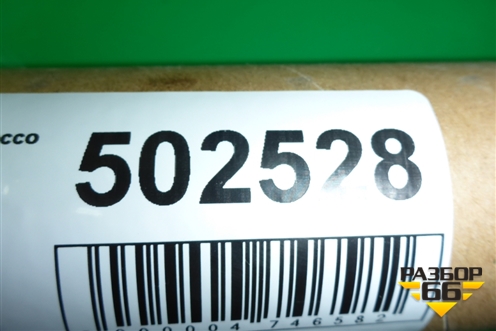 Щуп масляный (1.4л CAV) (03C115611) для Volkswagen Scirocco с 2008г (Сирокко)