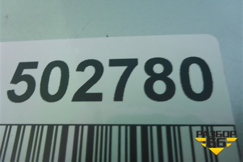 Бампер задний (до 2020г седан) (86611H0000) для Kia Rio с 2017г (Рио 4)