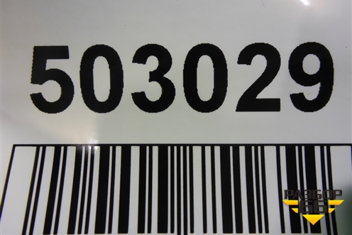 Усилитель переднего бампера (до 2009г новый дубликат) (SD260000R0000) для Skoda Octavia (А5) с 2004-2013г (Октавия)