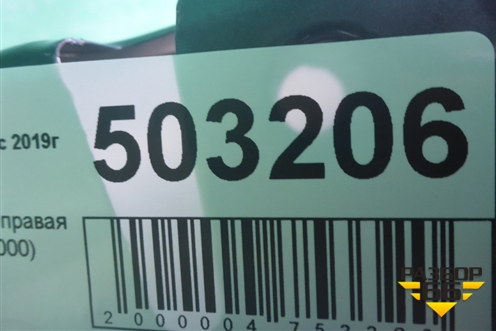 Дверь задняя правая (77004Q5000) для Kia Seltos с 2019г (Селтос)