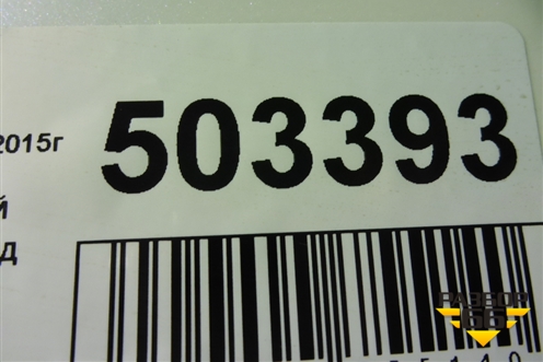 Бампер задний (после 2018г под парктроник) (86611D4500) для Kia Optima с 2015г (Оптима 4)