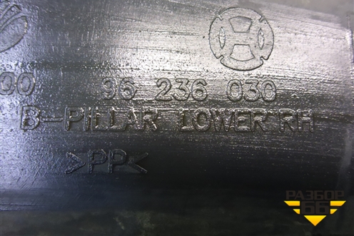 Обшивка стойки центральная нижняя правая (96236030) для Chevrolet Lanos с 2004г (Ланос)