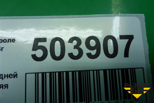 Петля двери задней правой нижняя для Chevrolet Rezzo с 2003г (Резо)