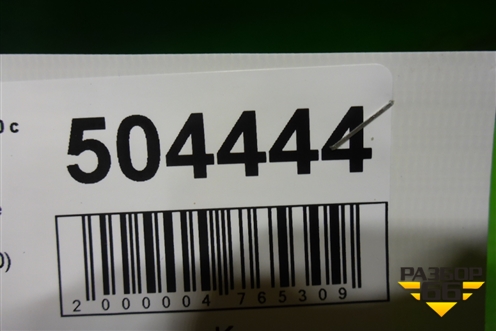 Крыло заднее правое новое (41217178420) для BMW X5 E70 с 2007-2013г (Х5 Е70)