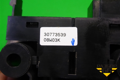 Кнопка стояночного тормоза (30773539) для Volvo XC70 с 2007г (ХС70)