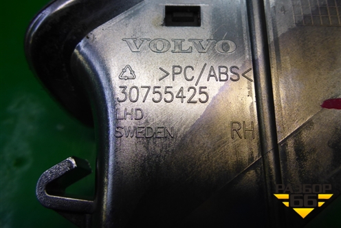 Дефлектор воздушный правый (верхний) (30755425) для Volvo XC70 с 2007г (ХС70)