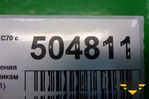 Модуль управления стеклоподъёмниками (30773271) для Volvo XC70 с 2007г (ХС70)