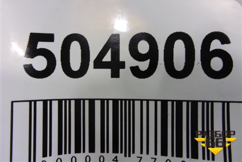 Наполнитель переднего бампера (5261548181) для Lexus RX 350 c 2015г (РХ)