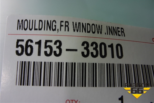 Молдинг лобового стекла нижний (новый) (5615333010) для Toyota Camry V70 с 2017г (Камри)