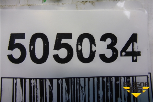 Кронштейн КПП левый (2.0л D4EA МКПП) для Hyundai Santa Fe с 2000-2012г (Classic) (Санта Фе)