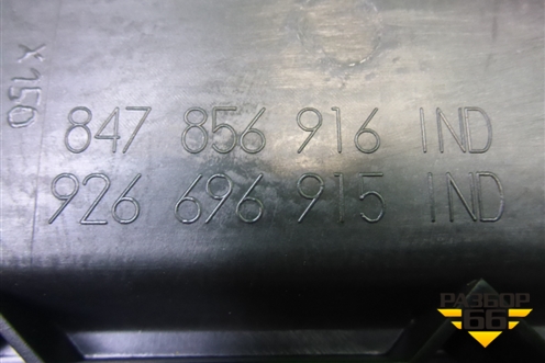 Люк электрический (847856916) для Porsche Cayenne с 2003-2010г (Каен)